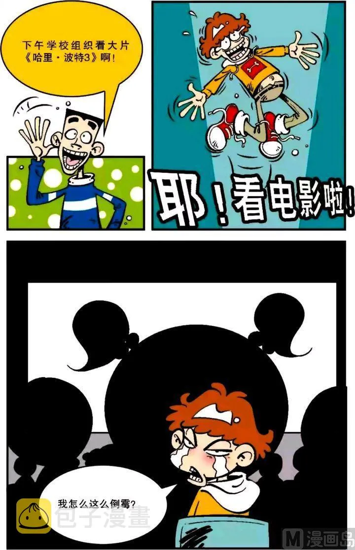 第06卷(一) 第10页