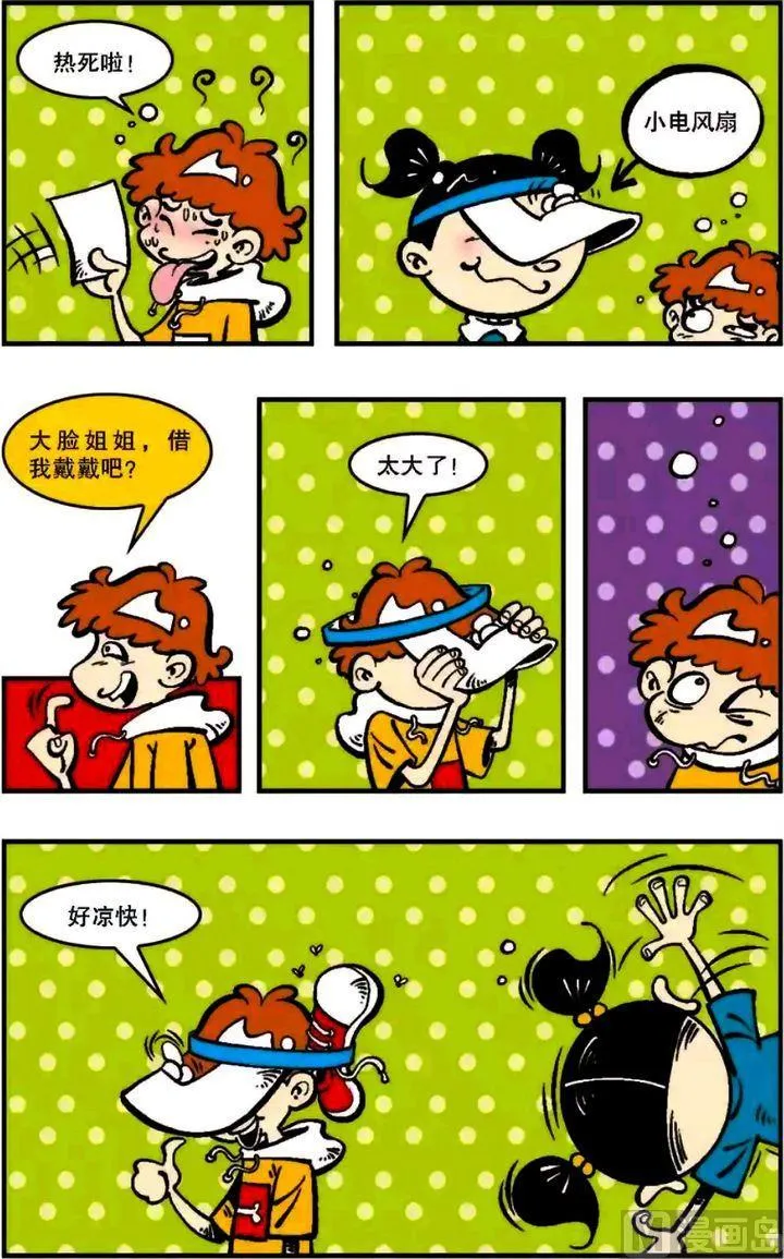 第06卷(一) 第11页