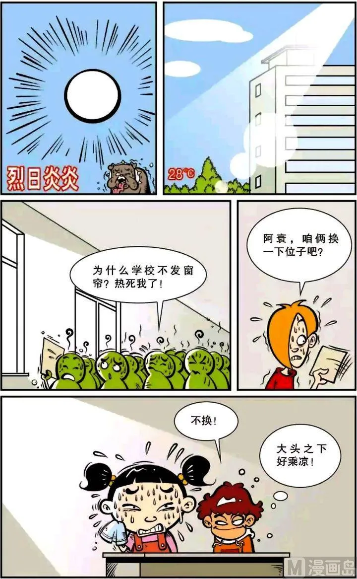 第06卷(一) 第13页