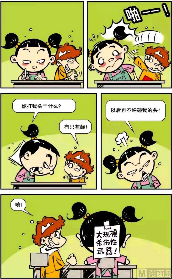 第06卷(一) 第15页