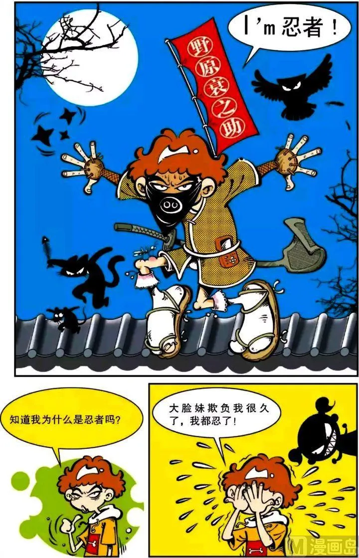 第06卷(一) 第16页