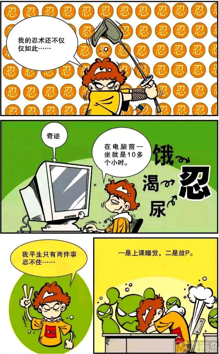 第06卷(一) 第17页