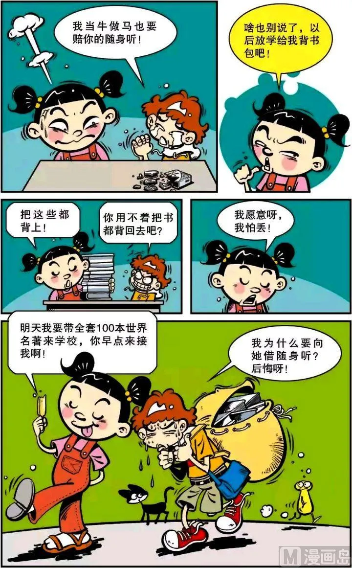 第06卷(二) 第1页