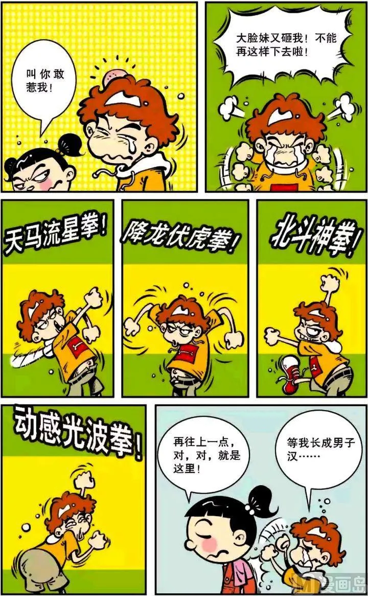 第06卷(二) 第3页