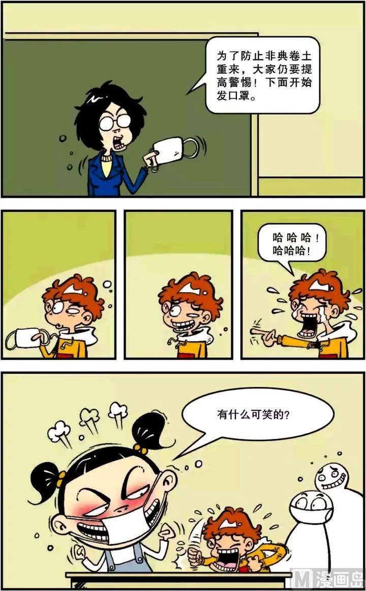 第06卷(二) 第4页