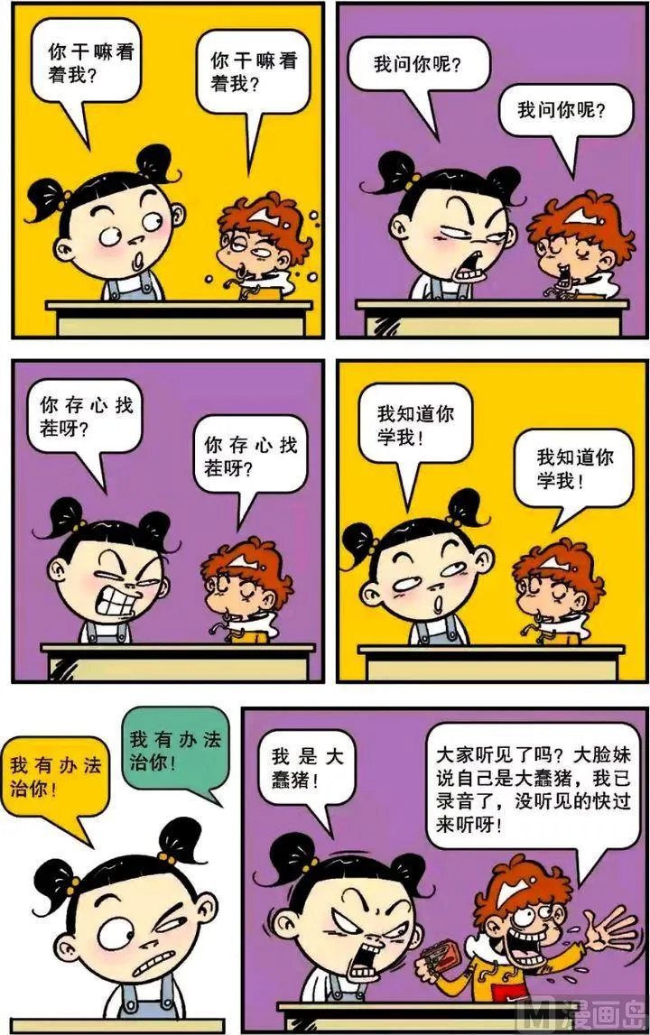 第06卷(二) 第5页