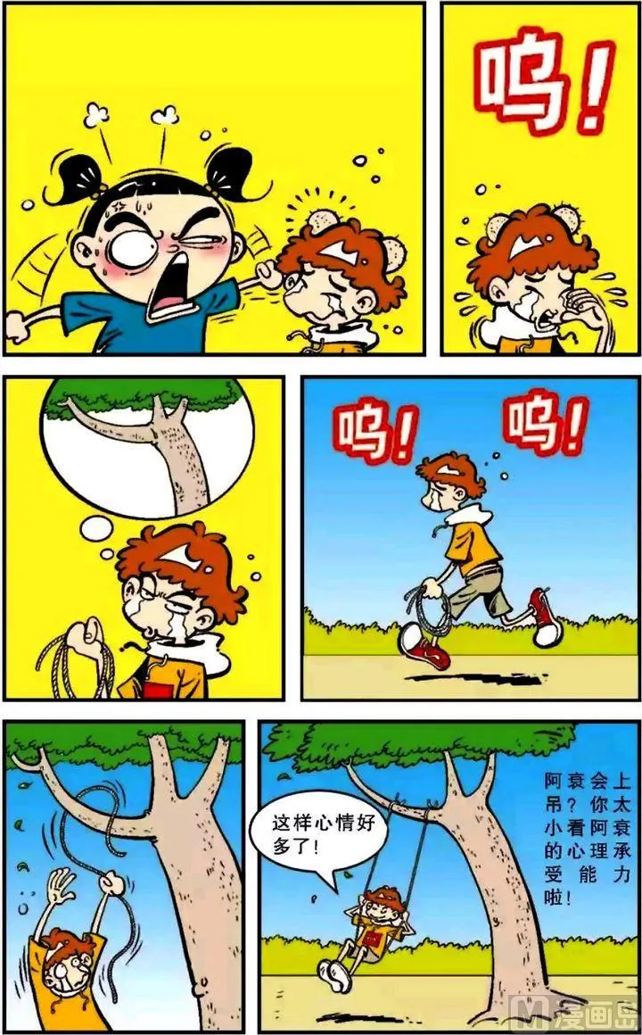 第06卷(二) 第6页