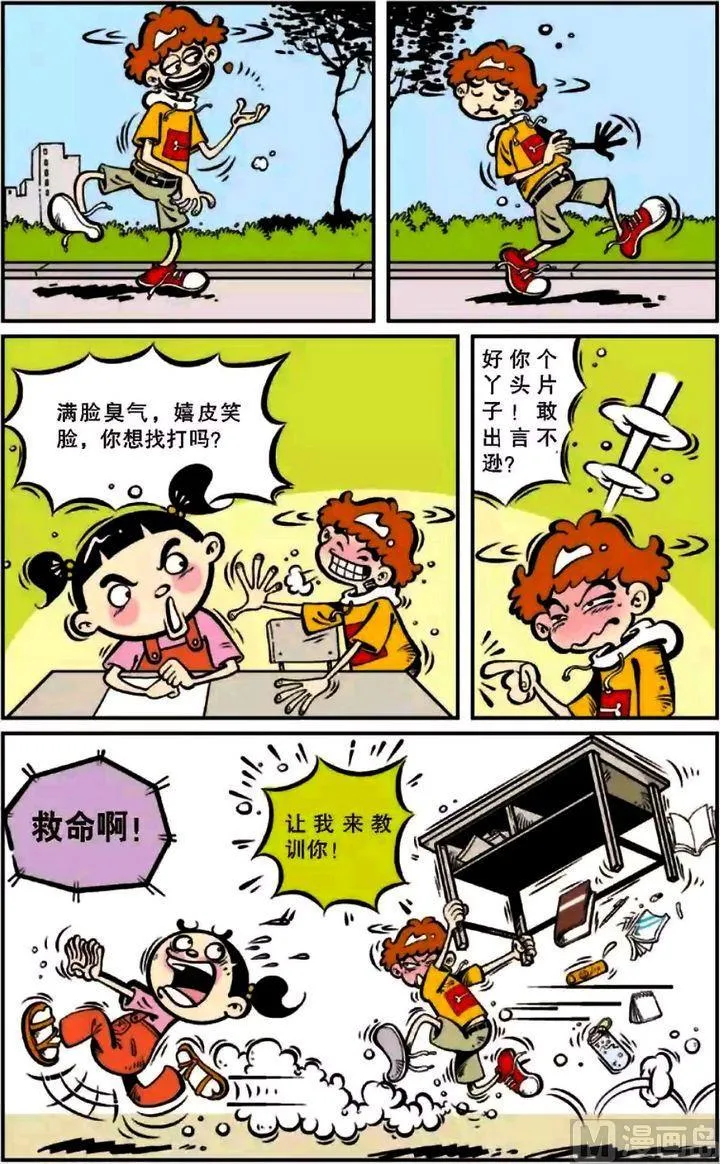 第06卷(二) 第7页