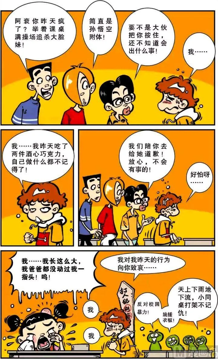第06卷(二) 第8页