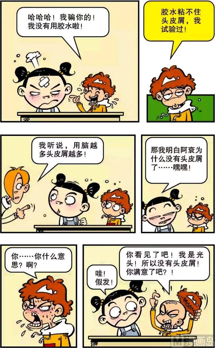第06卷(二) 第13页