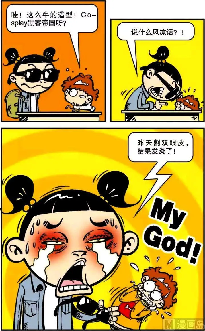 第06卷(二) 第14页