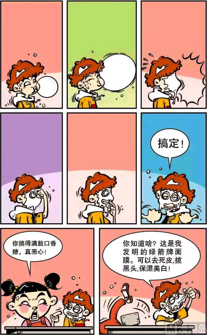 第06卷(二) 第15页