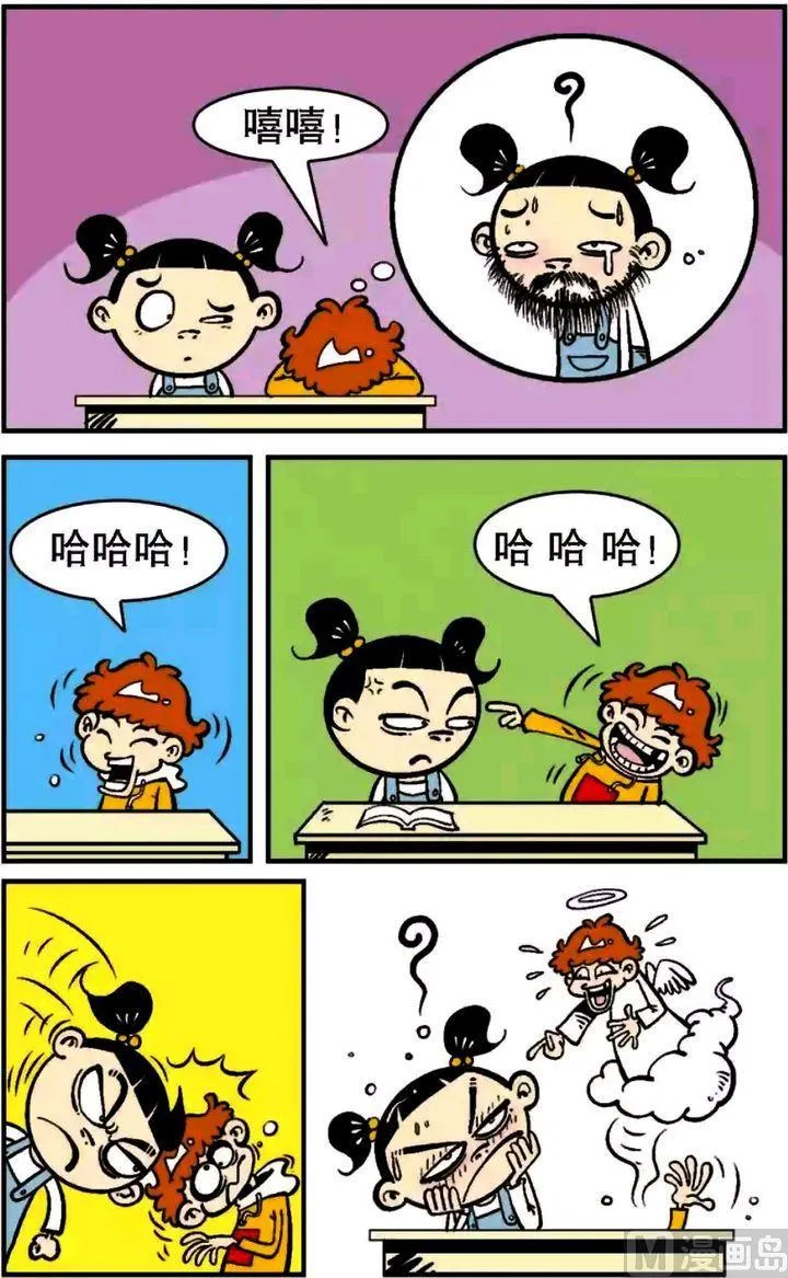 第06卷(二) 第18页