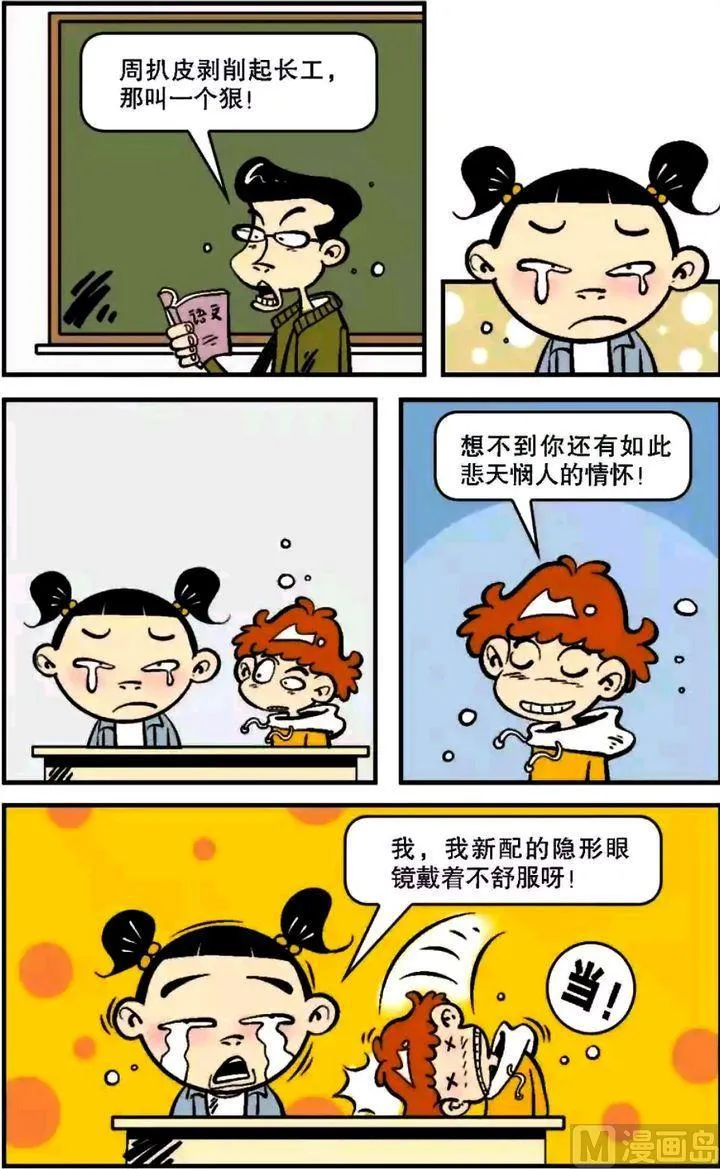 第06卷(二) 第20页