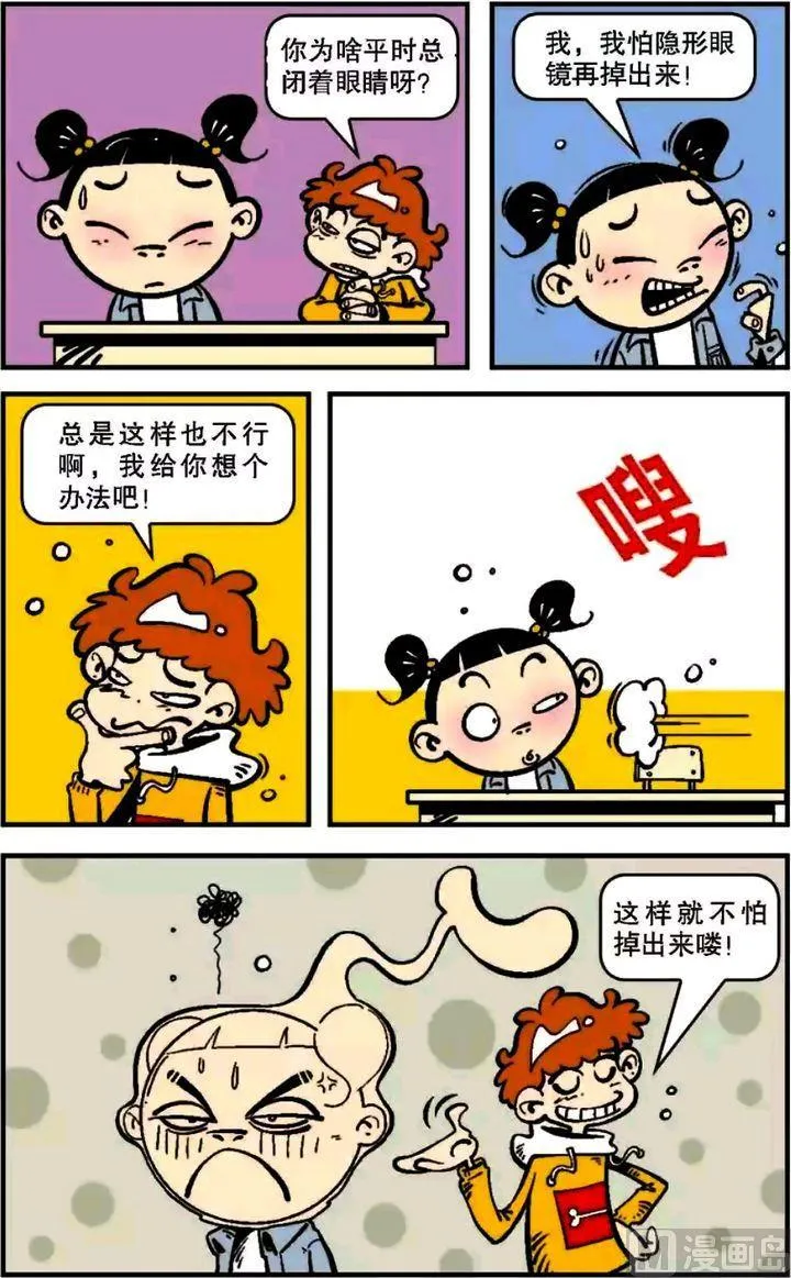 第06卷(三) 第1页