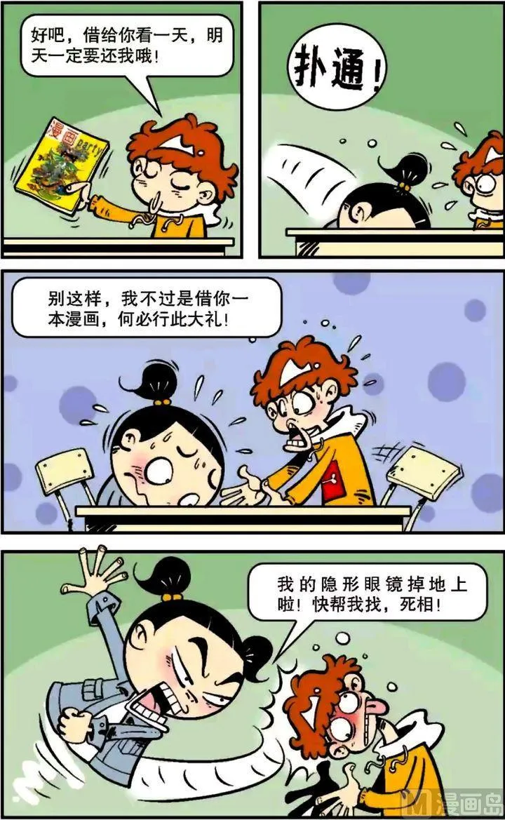 第06卷(三) 第2页