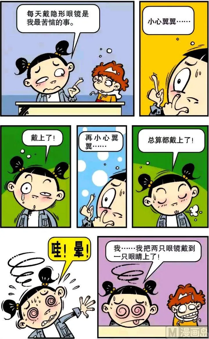第06卷(三) 第3页