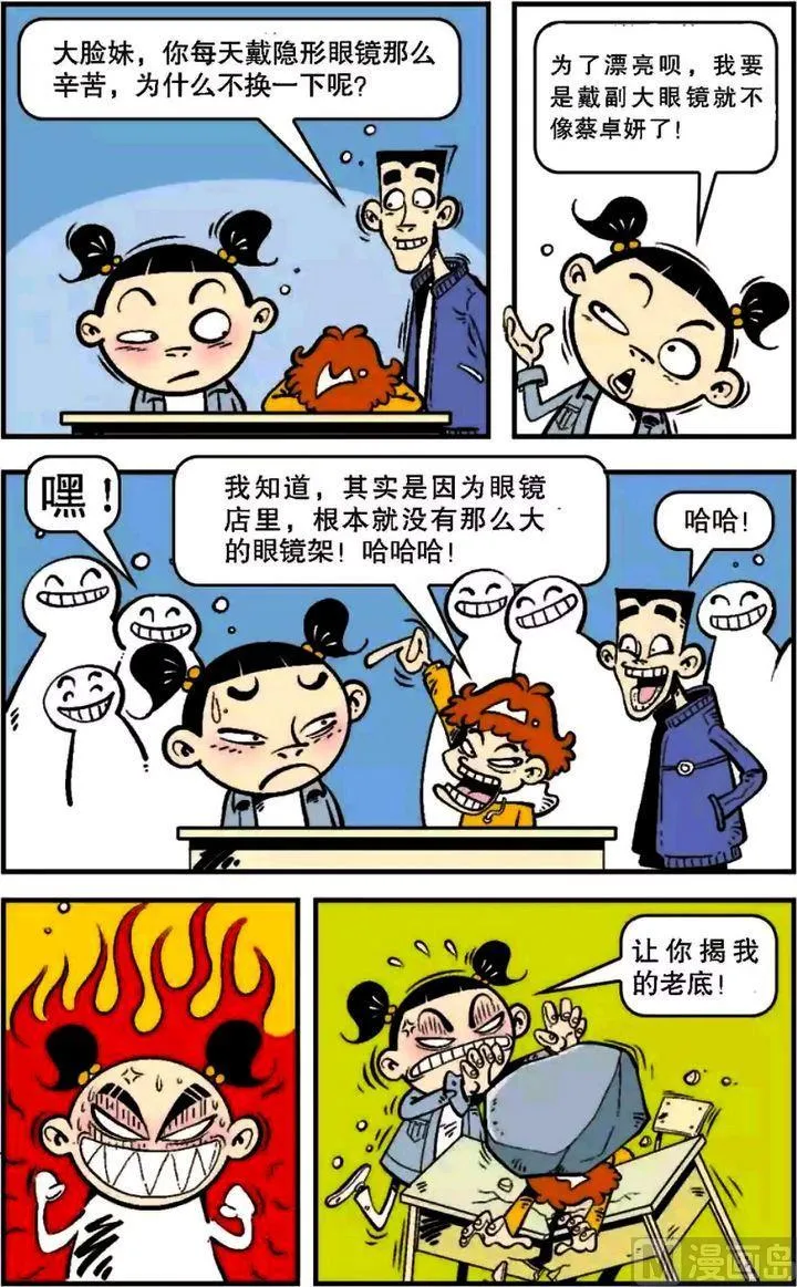 第06卷(三) 第4页