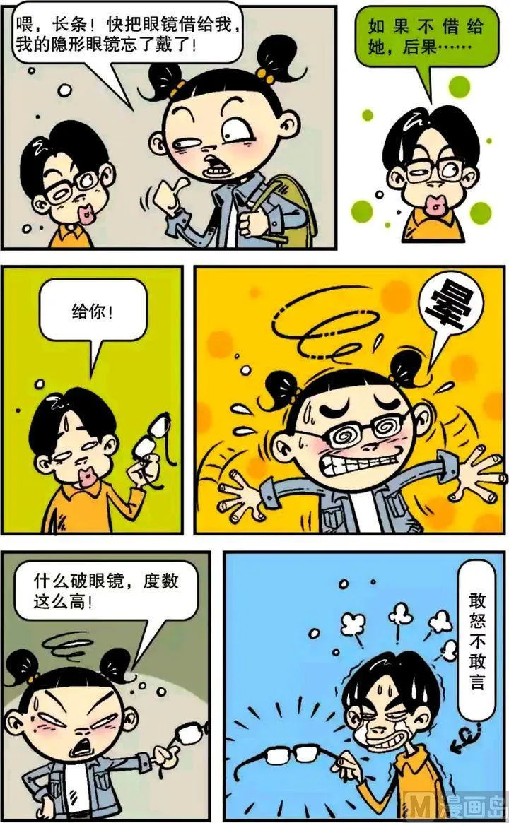 第06卷(三) 第5页