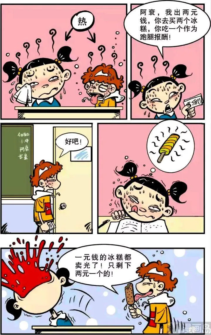 第06卷(三) 第6页