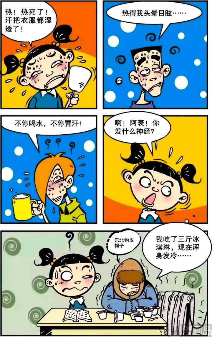 第06卷(三) 第7页