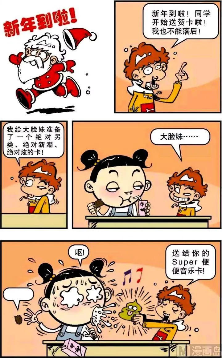 第06卷(三) 第9页
