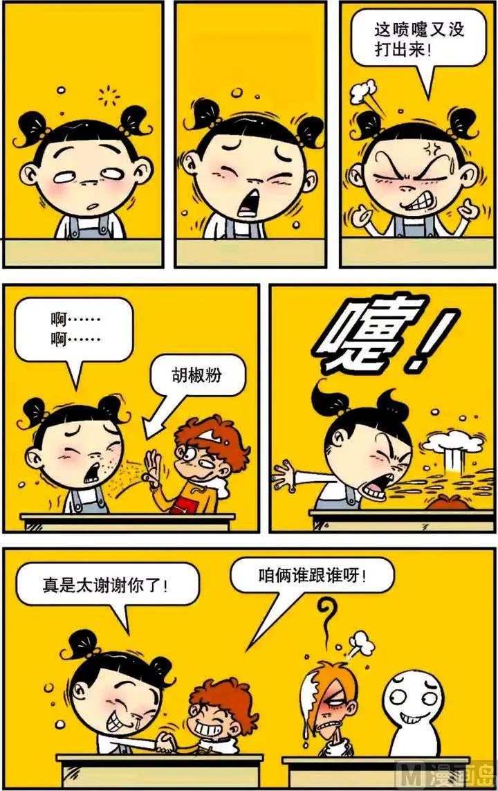 第06卷(三) 第11页