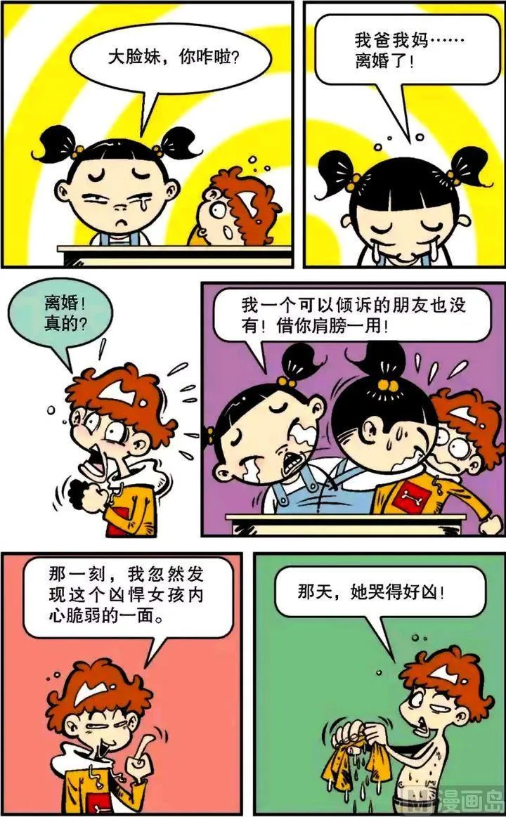 第06卷(三) 第12页