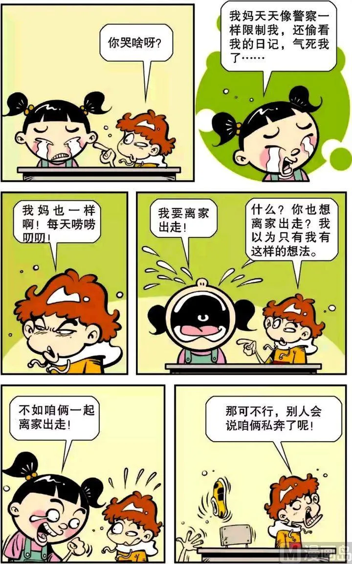 第06卷(三) 第14页