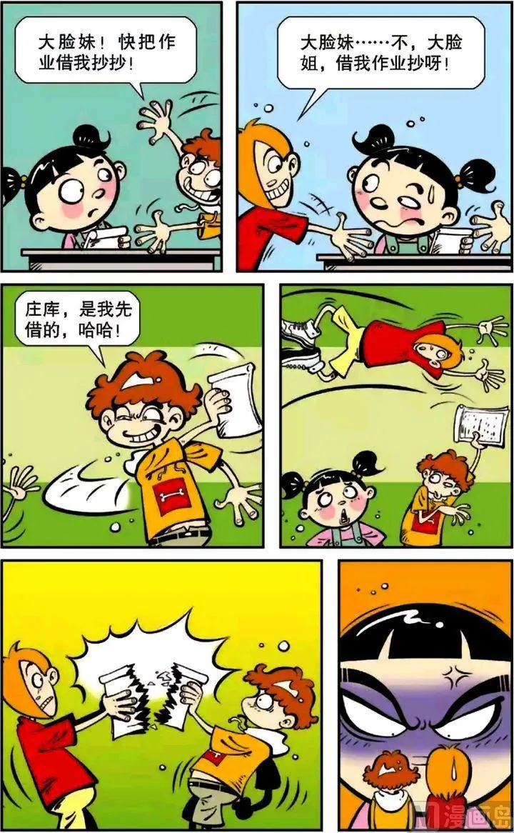 第06卷(三) 第17页