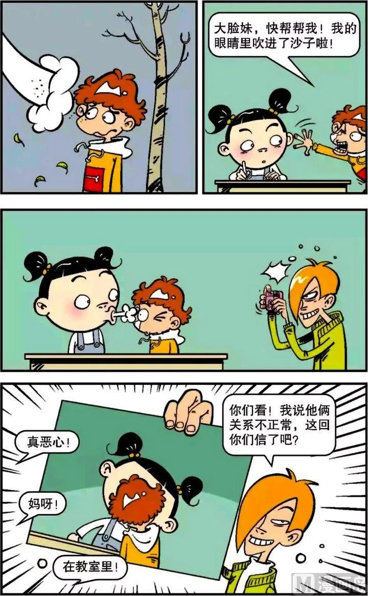 第06卷(三) 第19页