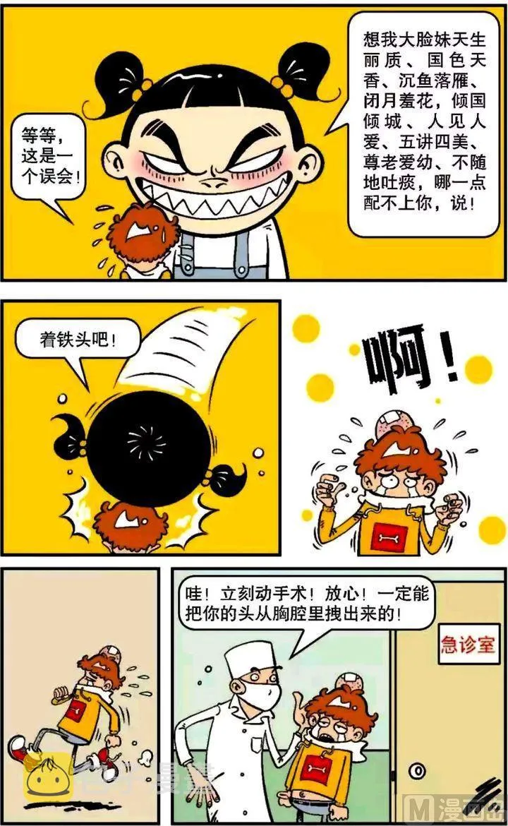 第06卷(四) 第1页