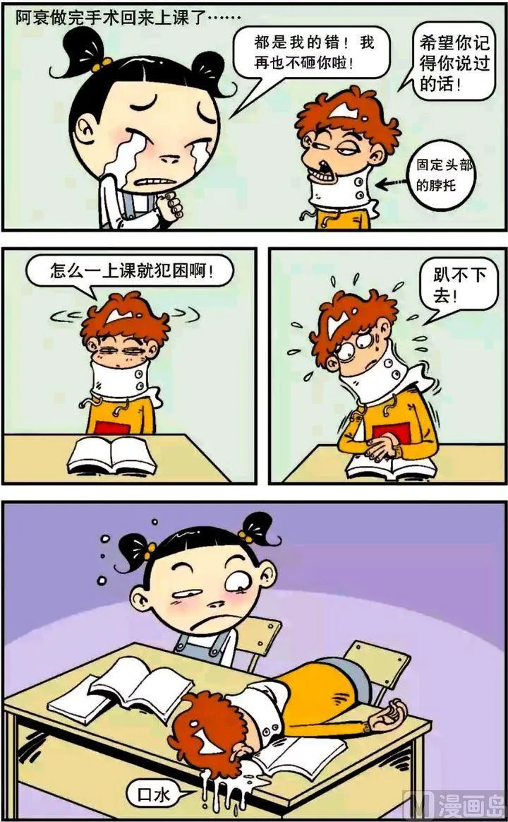 第06卷(四) 第2页
