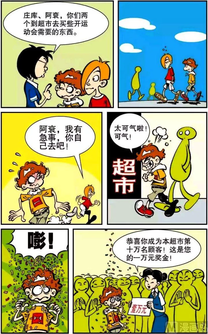 第06卷(四) 第3页