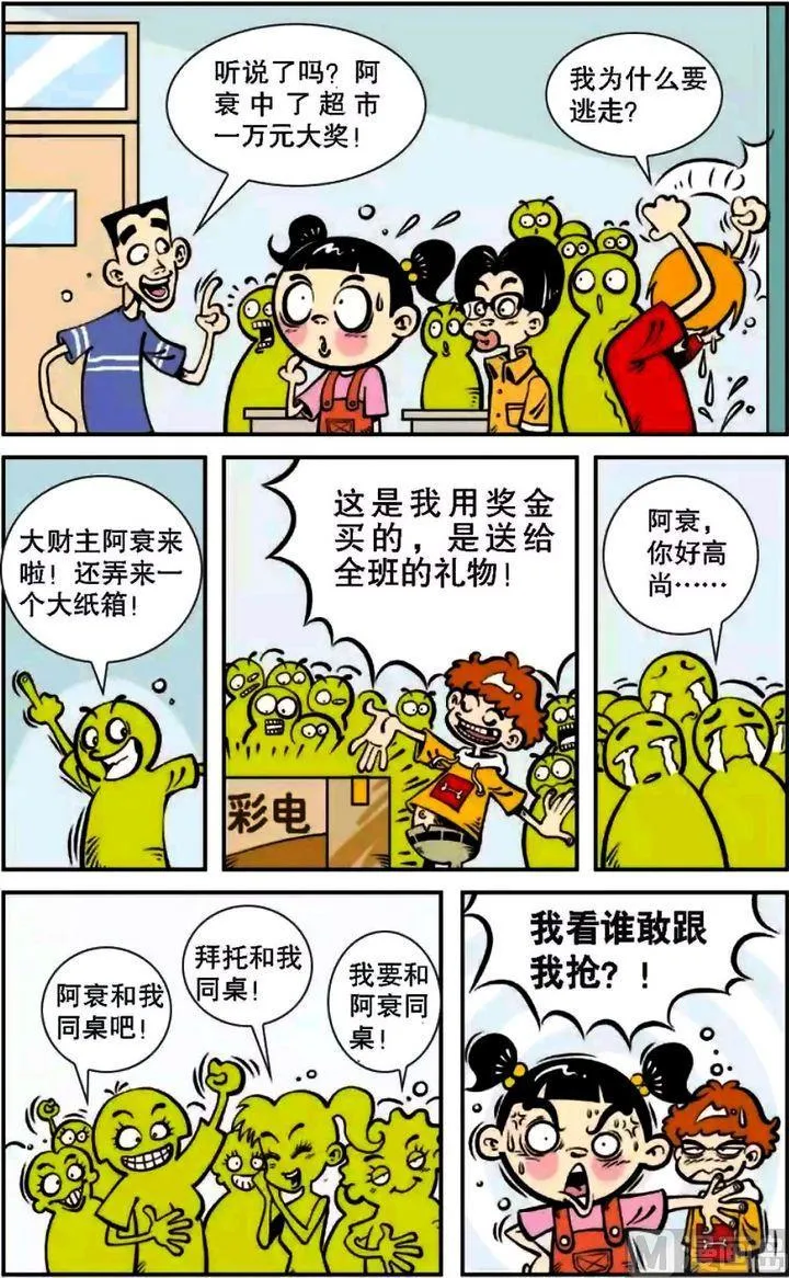 第06卷(四) 第4页
