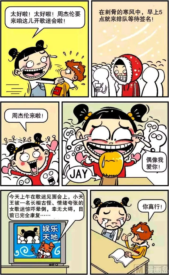 第06卷(四) 第5页