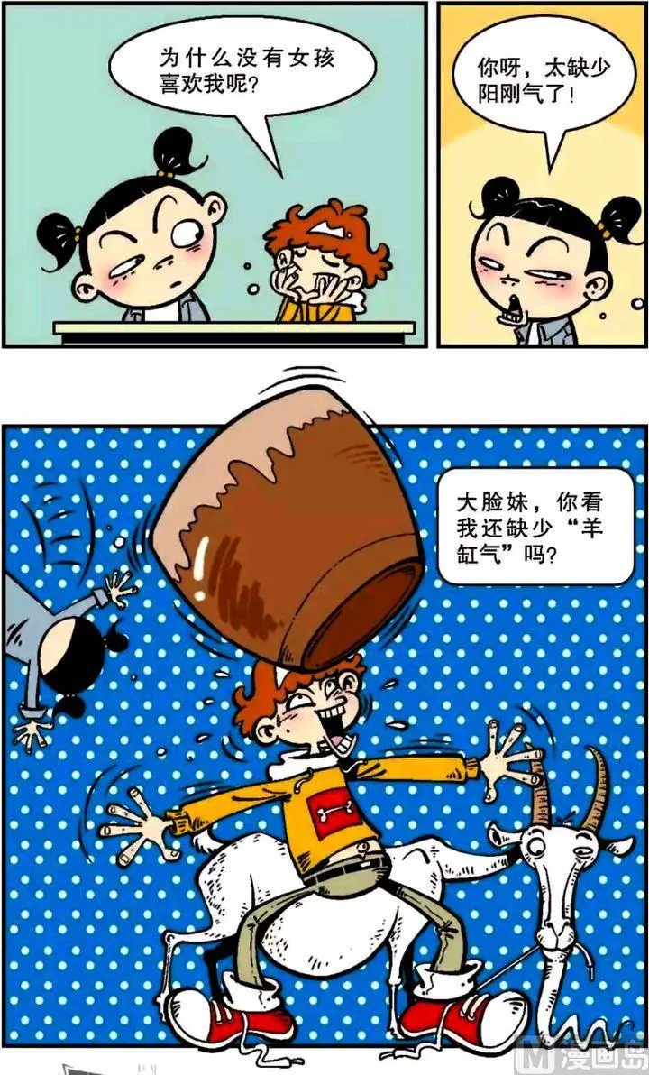 第06卷(四) 第11页