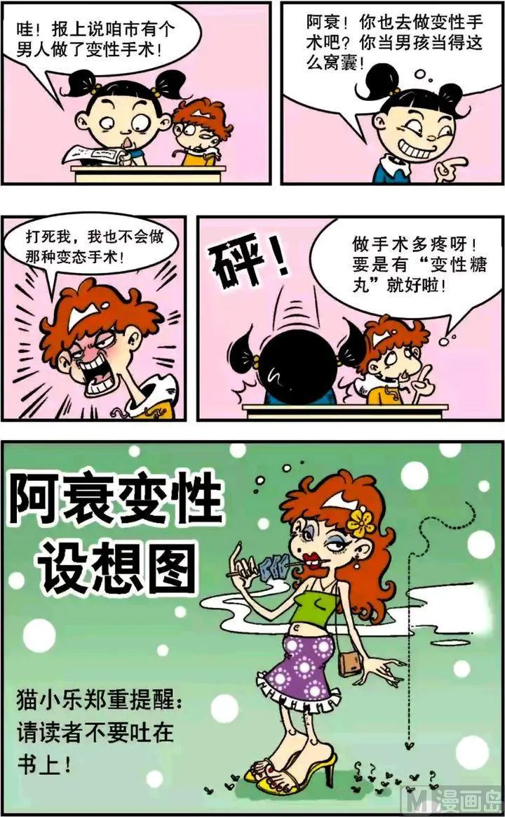第06卷(四) 第12页