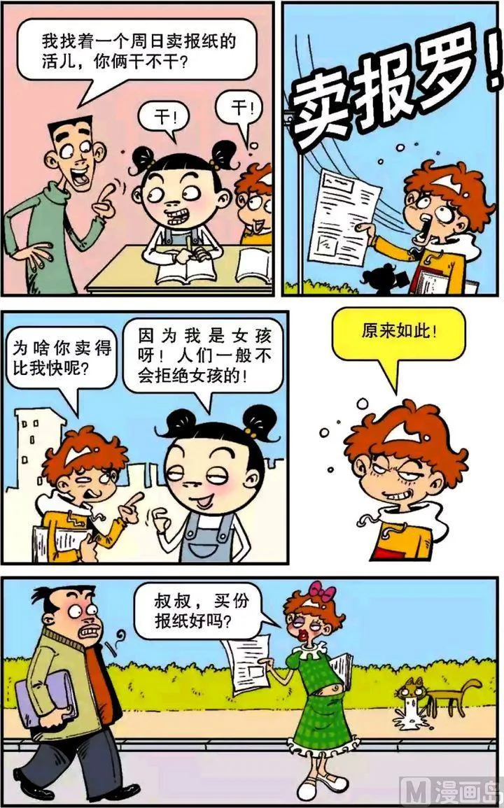 第06卷(四) 第13页