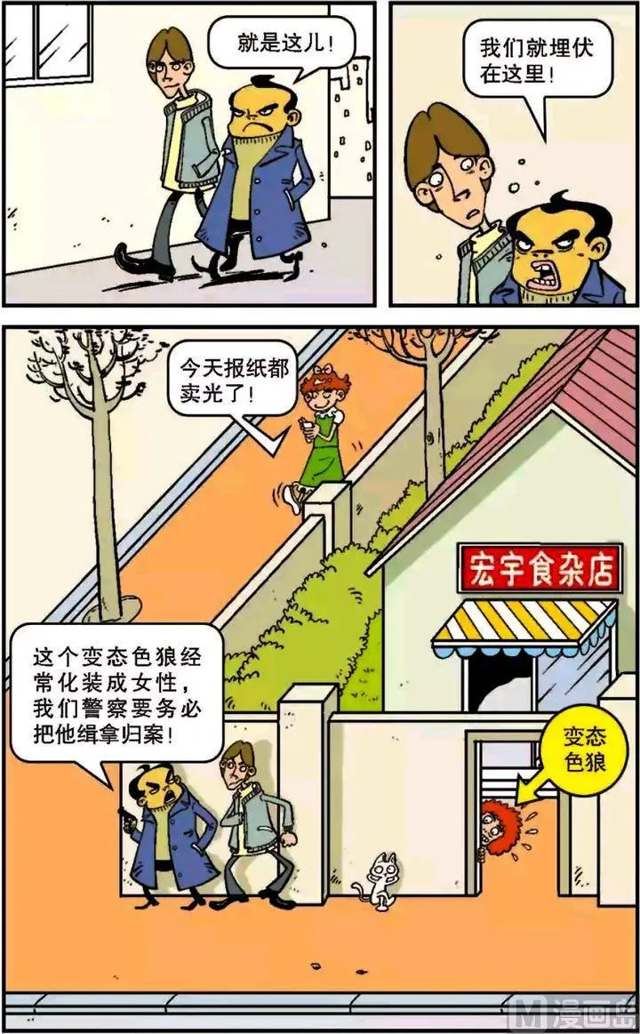 第06卷(四) 第14页