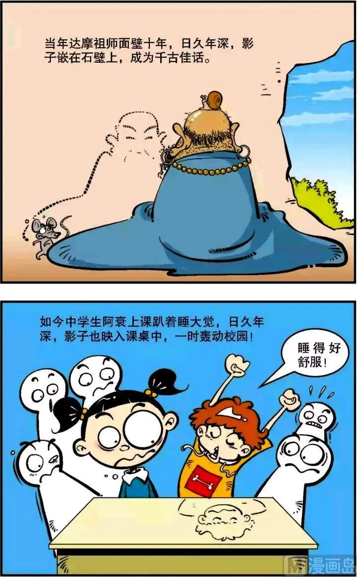 第06卷(四) 第15页
