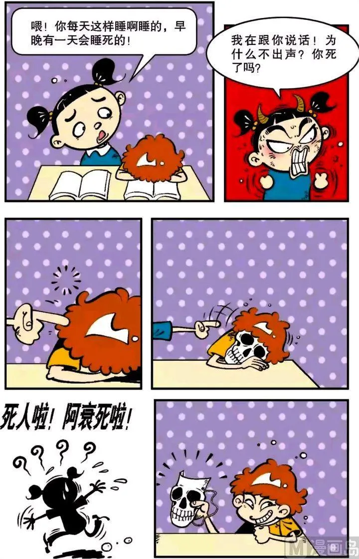 第06卷(四) 第17页
