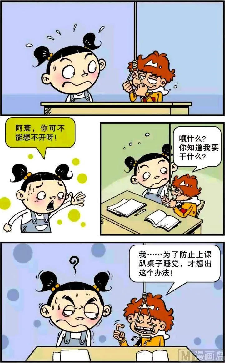第06卷(四) 第18页