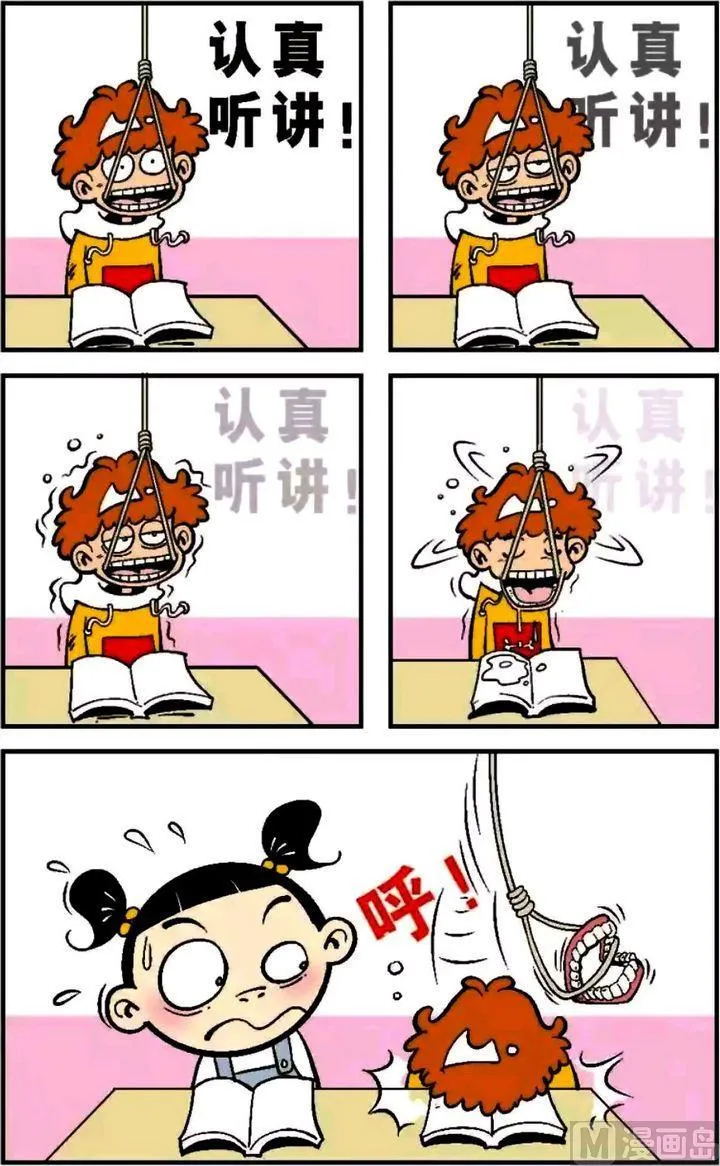 第06卷(四) 第19页