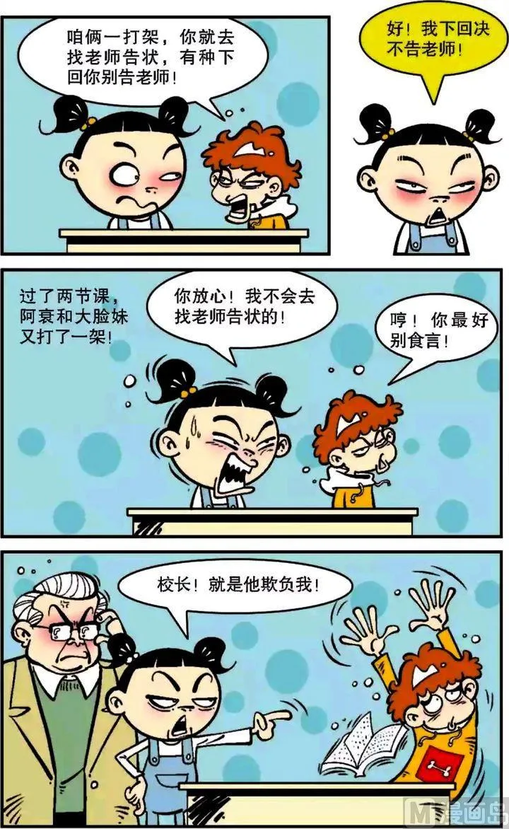 第06卷(五) 第2页