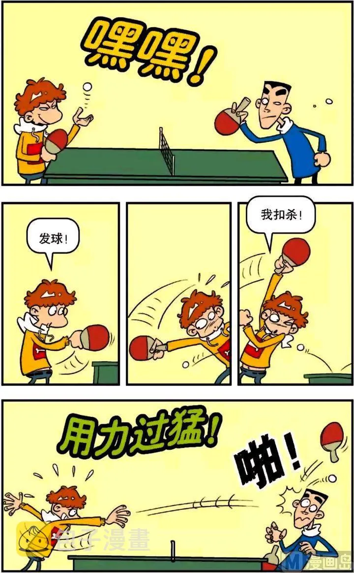第06卷(五) 第8页