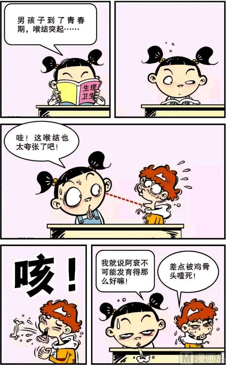 第06卷(五) 第17页