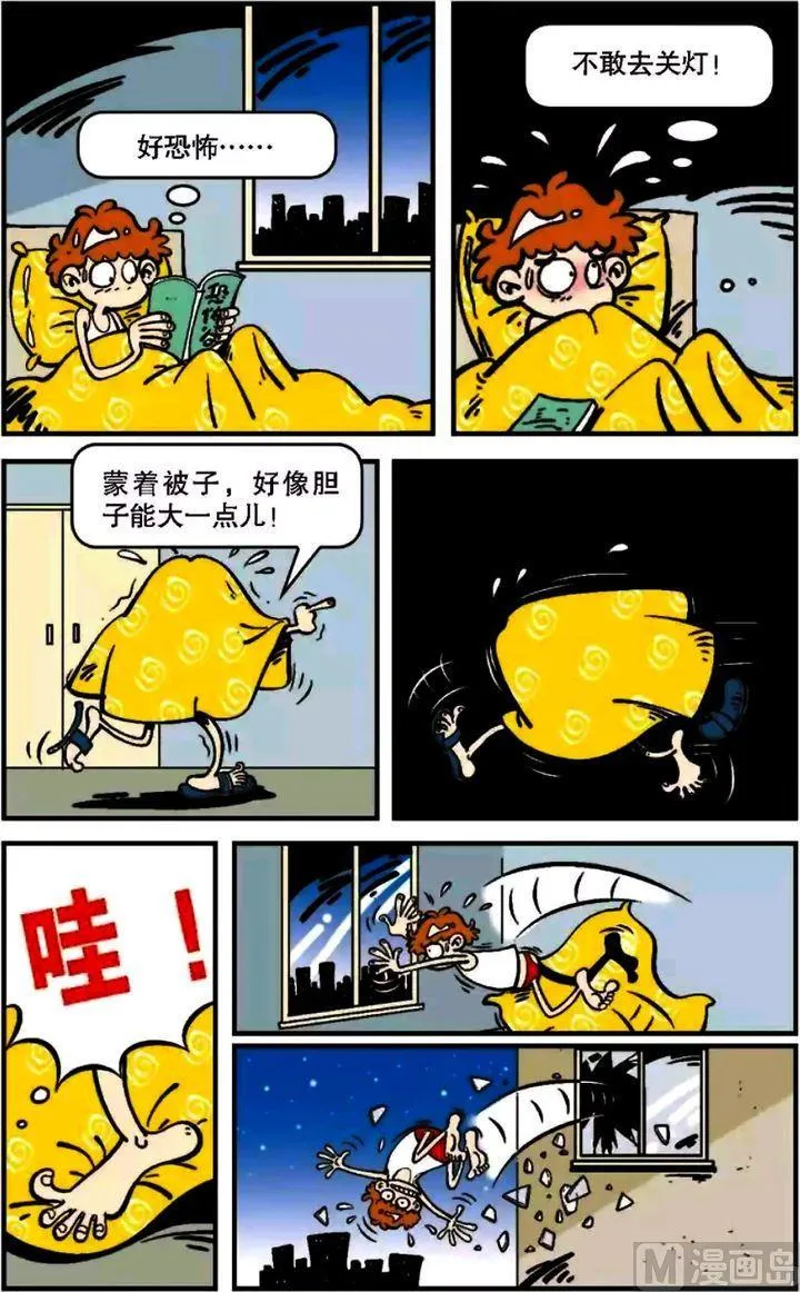 第06卷(五) 第19页
