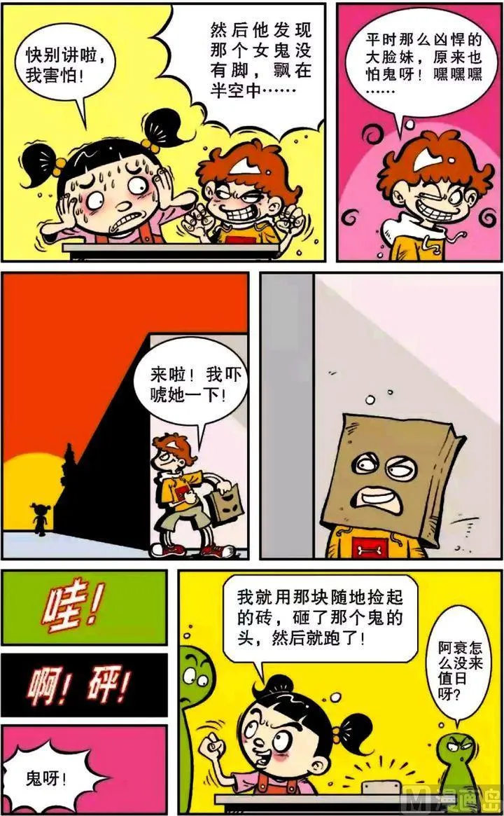 第06卷(五) 第20页