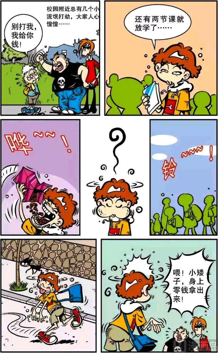 第06卷(五) 第22页